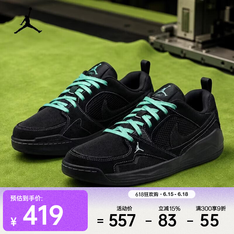 耐克（NIKE）26年夏季新款男子JORDAN CMFT ERA舒适透气运动鞋 IV3216-001 42.5