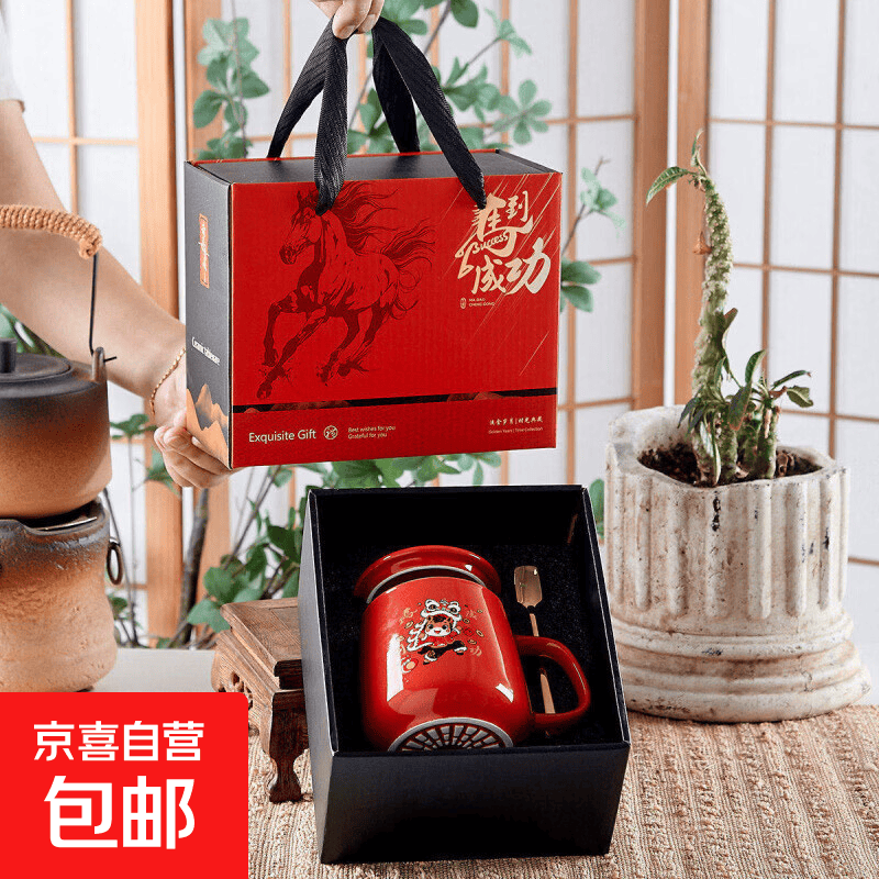 陶瓷马克杯暖暖杯礼盒杯子套装伴手礼水杯 【马到成功】单杯礼盒装