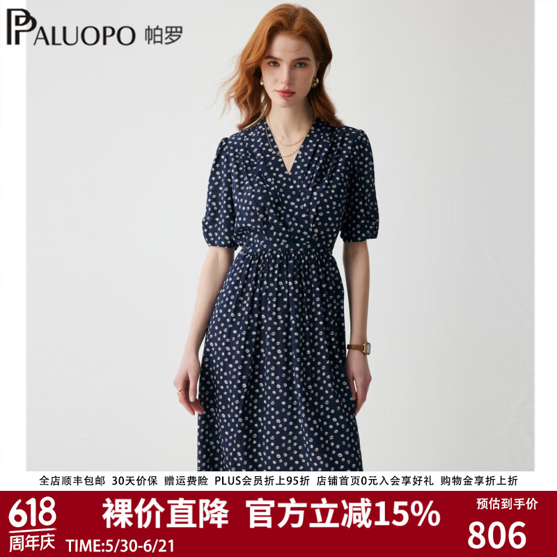 帕罗（PALUOPO）弹力双绉真丝连衣裙女2026夏季新款V领短袖波点印花茶歇裙 藏青色 M 160/84A