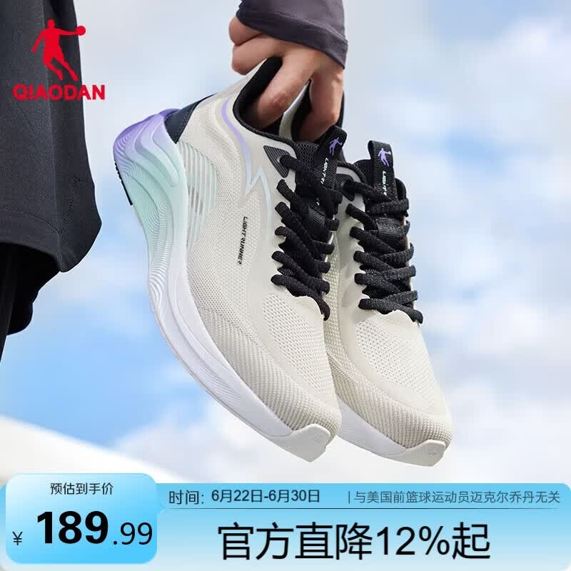 乔丹运动鞋男鞋驰风运动鞋夏季轻便减震密网慢跑鞋