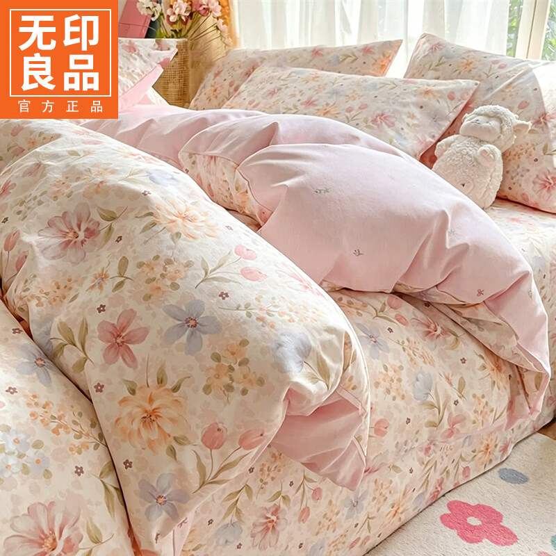 无印良品田园风纯棉被罩1.5米x2米被套单件全棉床单被单床笠款床上四件套 繁花簇【100%全棉面料  舒适裸睡】 150cm*200cm 单被套