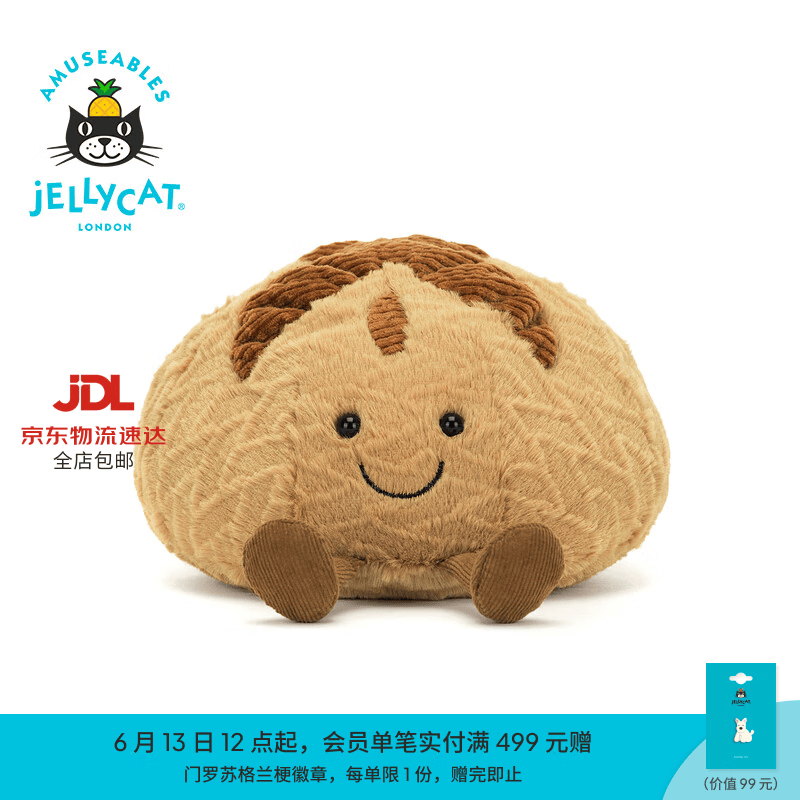 Jellycat趣味弗朗西斯酸种面包食物毛绒玩偶送礼生日礼物 棕色 One Size