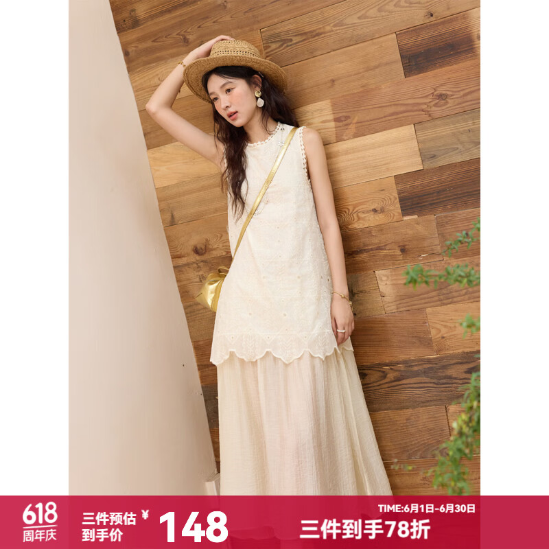 谜秀【安心品质】法式刺绣假两件背心裙女2026夏高级气质度假风连衣裙 杏色 M