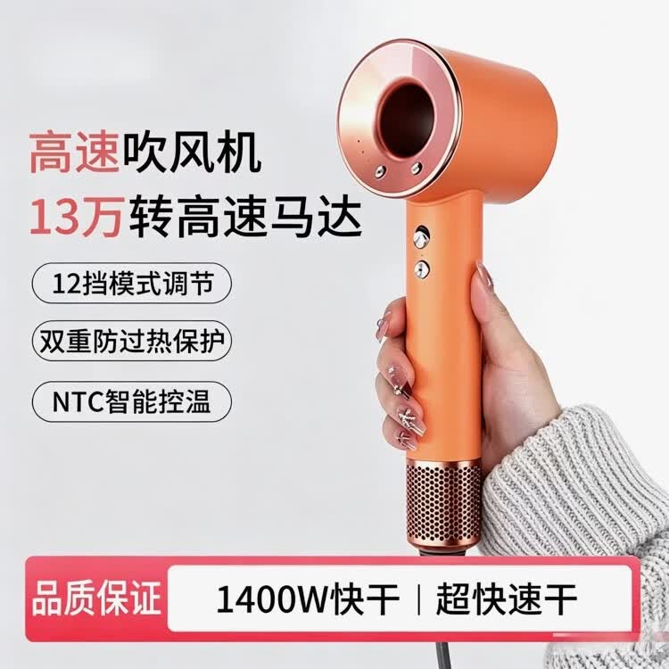 华强北吹风机高速无叶电吹风机大功率负离子家用宿舍学生护发养发 负离子养发护发-五风嘴全套 香芋紫