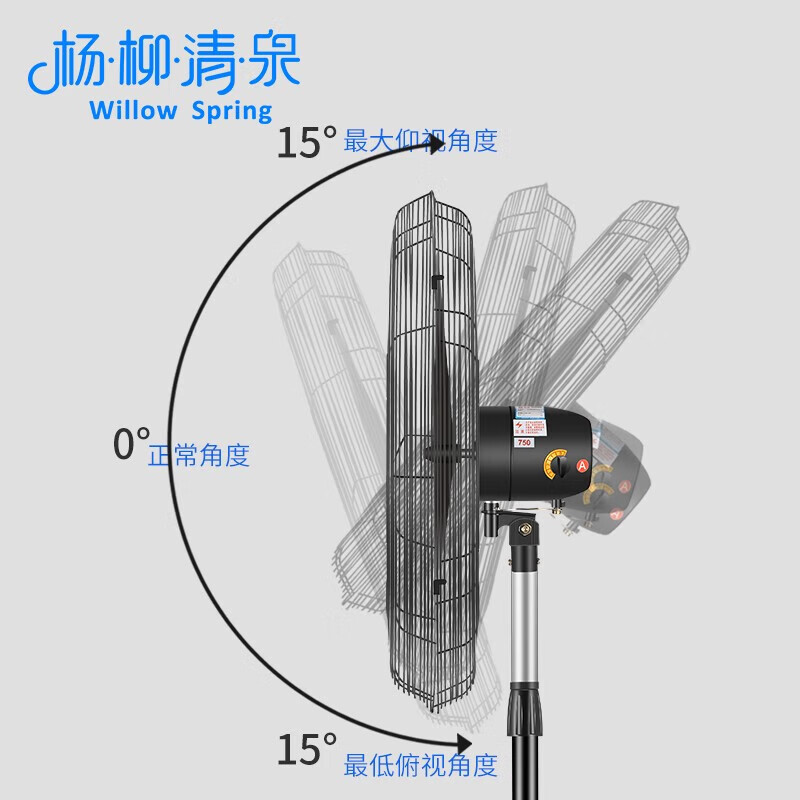 杨·柳·清·泉大功率工业电风扇落地扇挂壁扇强力墙壁挂式大型风力机械立式工厂车间 FS-75挂壁扇【合金叶 超大风 加长电源线】