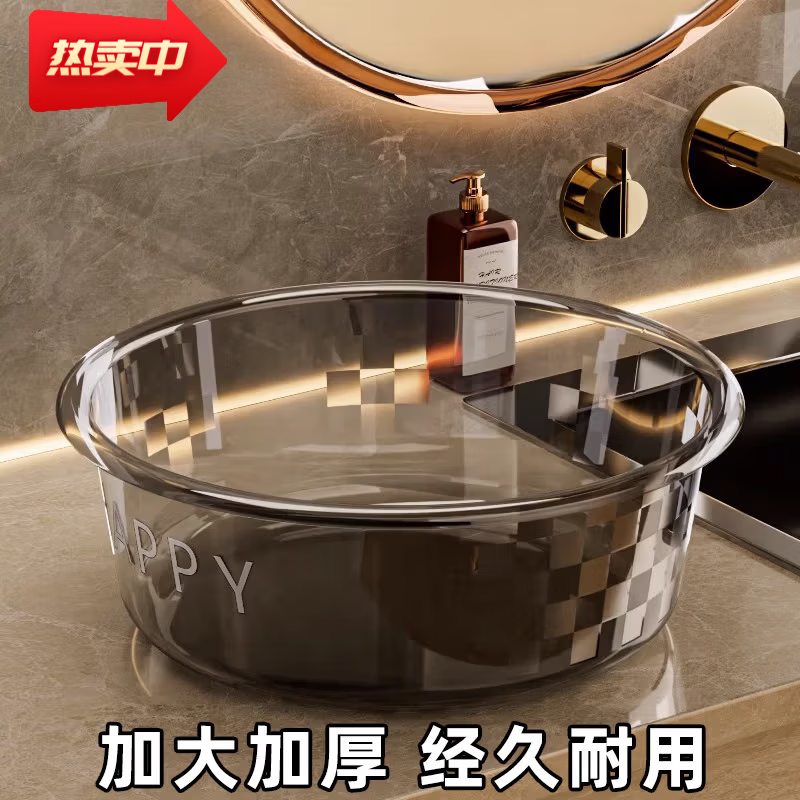 JCZS洗脸盆家用轻奢高颜值加厚洗漱盆子洗脚盆宿舍洗头盆大塑料盆 质感灰小号【加厚PET/经久耐用】 京东折扣/优惠券