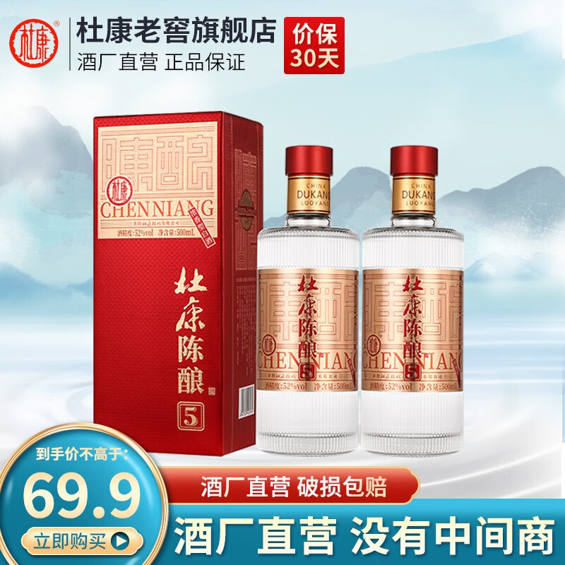 怎么查白酒的历史价格|白酒价格历史