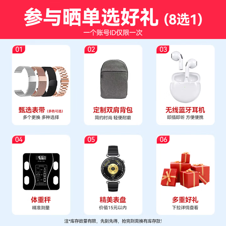 华为(HUAWEI)【七夕礼物】手表WATCHGT6女士智能手表蓝牙通话情绪心率血氧睡眠健康监测运动2026款 41MM流光紫+幸运白四叶草磁吸定制表带