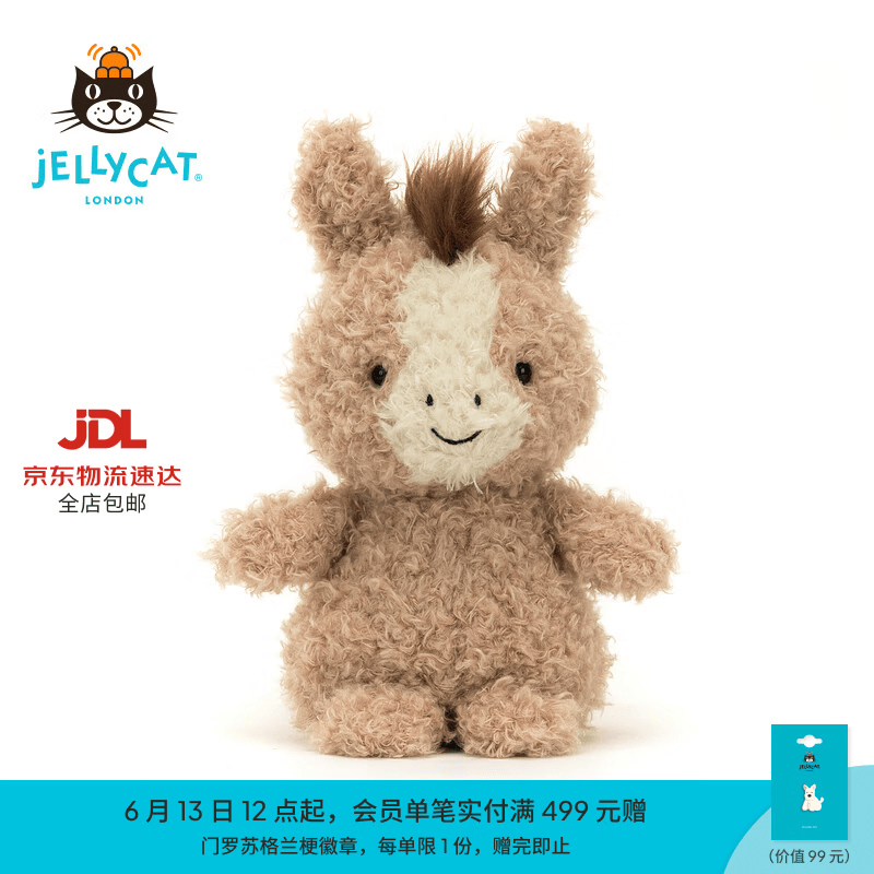 Jellycat小马动物毛绒玩偶柔软玩偶儿童陪伴公仔送礼生日礼物 棕色 One Size