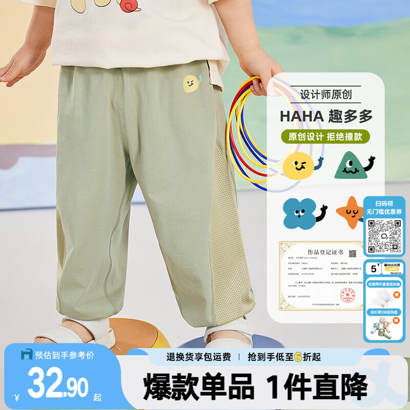 嘟嘟家儿童裤子夏装男童防蚊裤夏季宝宝休闲长裤女童透气网眼童裤潮童装 军绿色 100