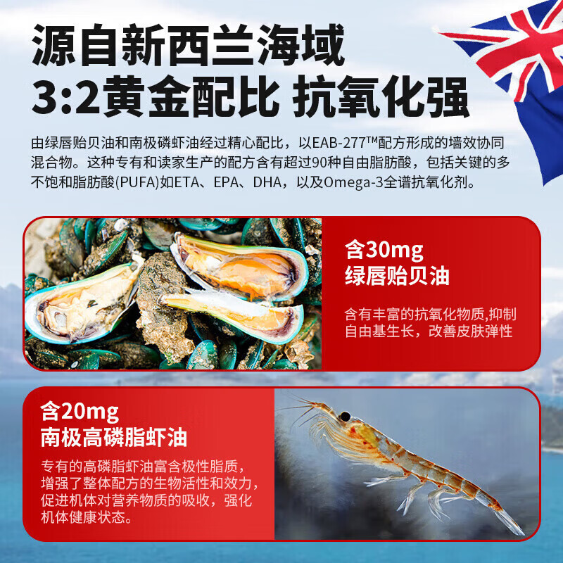 安它诺(ANTINOL)安替诺Antinol277宠物软骨素猫狗关节保护消炎止痛新西兰进口骨骼 安替诺 60粒*2瓶 【官方授权-防伪可查】