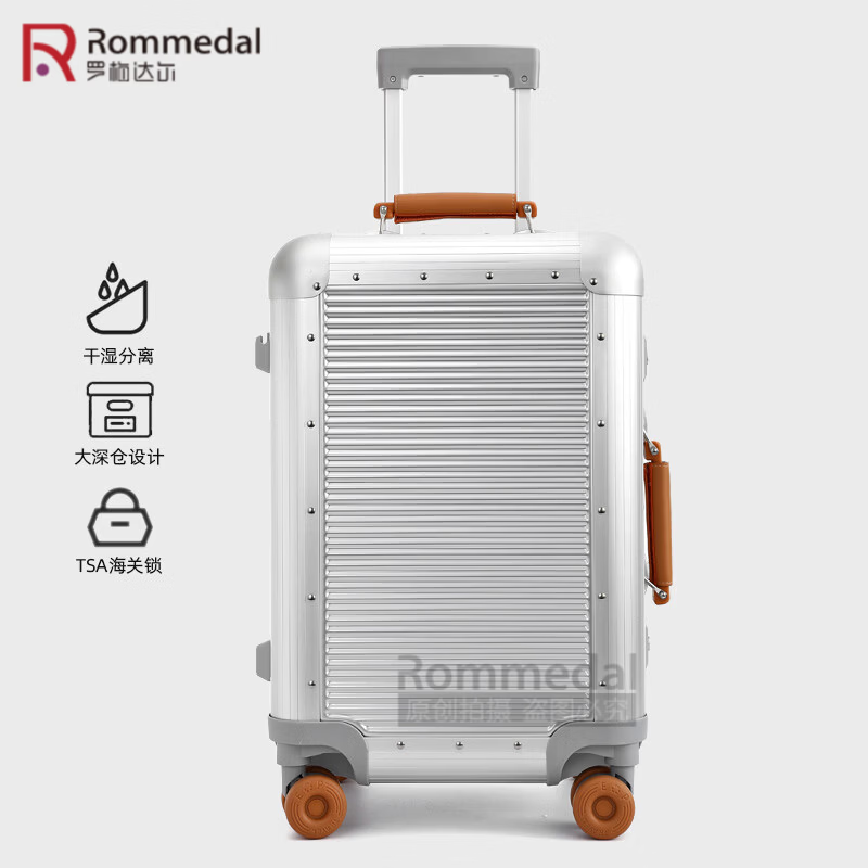 罗梅达尔(Rommedal)加厚铝框行李箱20寸商务旅行登机箱24寸结实耐用拉杆箱28寸大容量 银色【双排钢轴静音轮】 24英寸 【加厚箱体+水杯架 京东折扣/优惠券