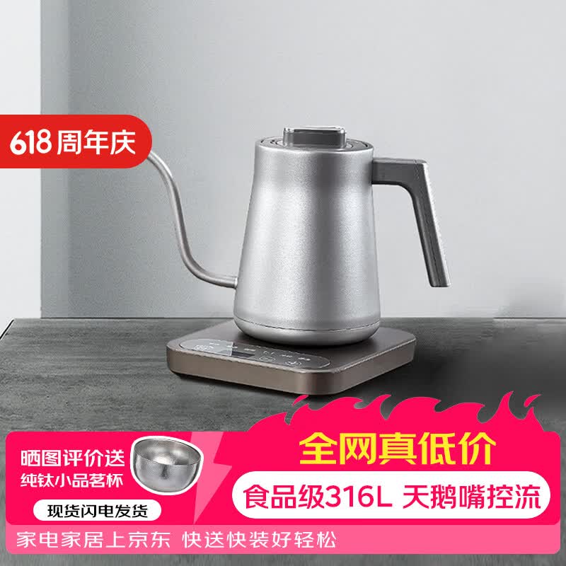 益武手冲咖啡壶316不锈钢恒温冷泡纯钛茶壶家用大容量耐高温烧水壶 316不锈钢细嘴恒温水壶MK-J-17银色 1L