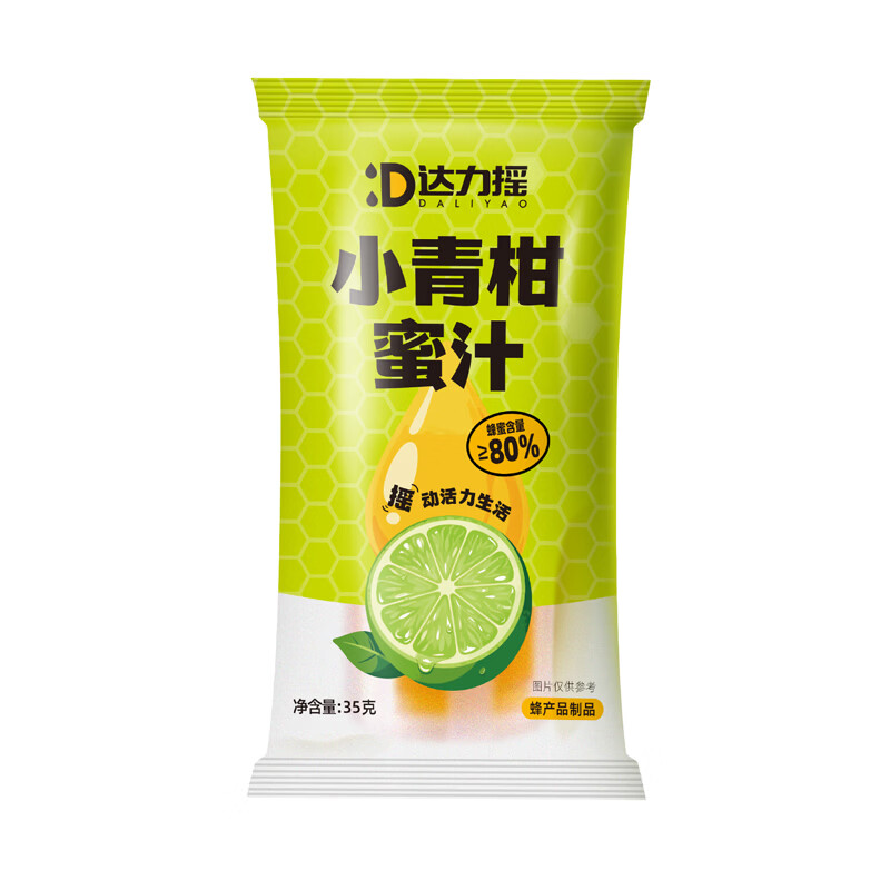 达力摇蜂蜜水瓶盖分离式玫瑰柠檬小青柑百香果饮料果汁瓶盖35g*10支 小青柑蜜汁瓶盖35g*10支【整桶装】