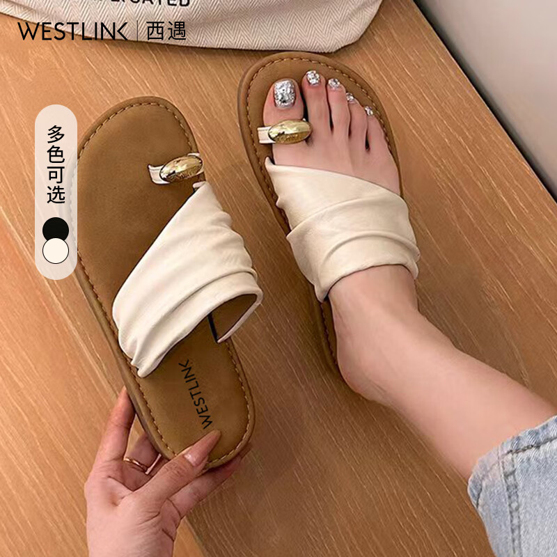 西遇（Westlink）平底拖鞋女外穿2026夏季新款夹趾凉拖鞋软底不累脚超火一字拖 米色 38 (240)