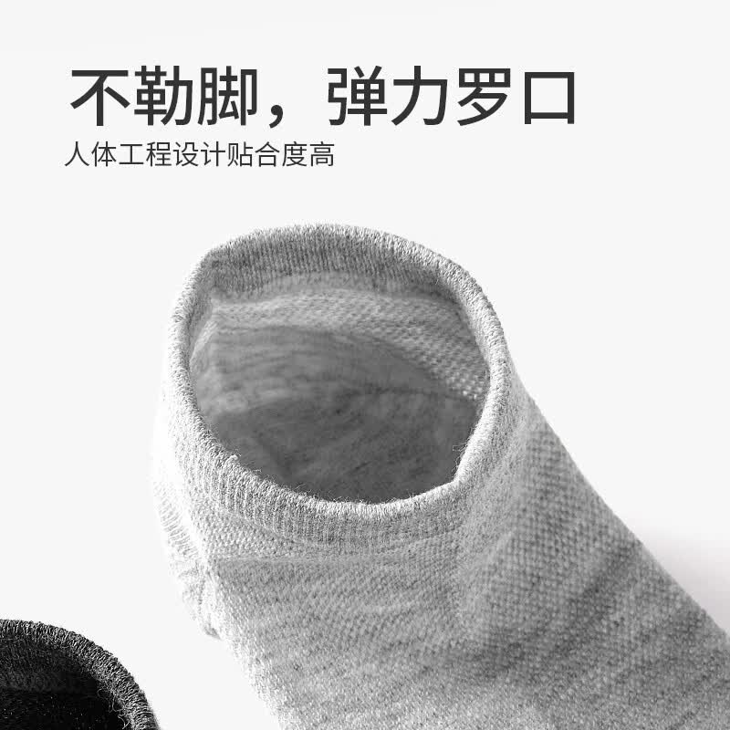 Clarkarida卡恩2026新品男士夏季袜子男短袜透气吸汗抗菌防臭高弹力运动 浅灰*2+深灰*2 【短袜|阿克苏长绒棉】 均码 (26-28)cm