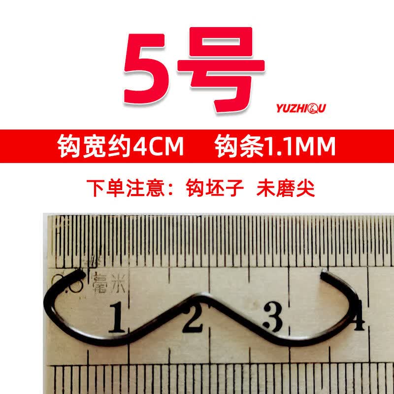 渔之趣【新品】打甲鱼钩坯子打鳖钩坯子琴钢丝制成钢口好硬度高需要自己 20号甲鱼钩坯100枚_钩宽3.5厘米钩条1.1毫