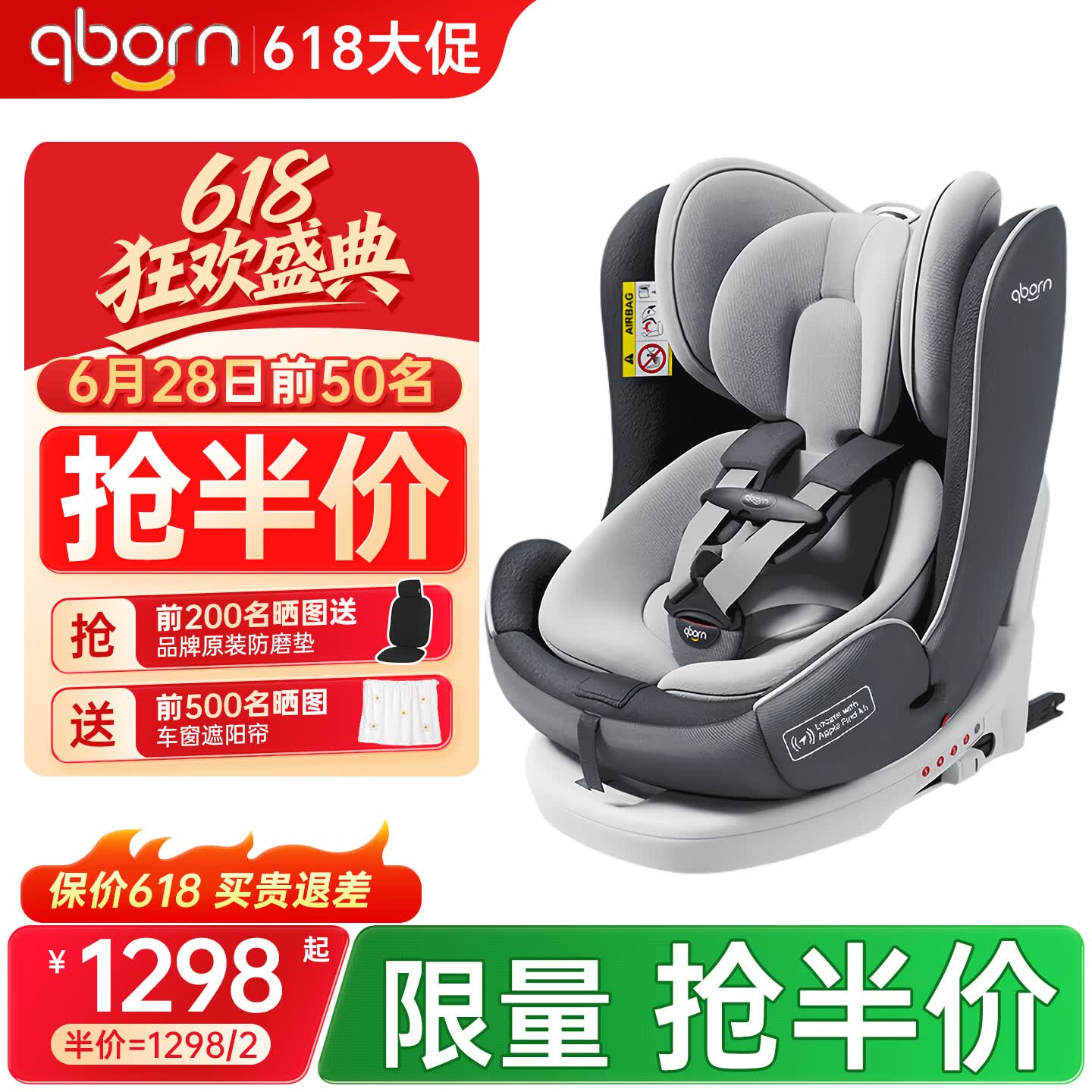 qborn大白熊安全座椅汽车用0-12岁婴儿童宝宝小孩米色座椅360度旋转3C 伯爵灰【加宽大座舱畅销爆款+360无干扰旋转】