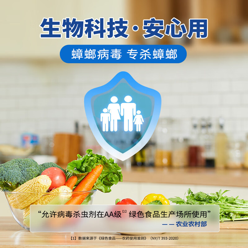 拜乐(Biokiller)蟑螂药饵盒蟑螂屋杀蟑饵剂6枚全窝室内端大小蟑螂诱饵盒热门商品 1盒装【6粒】
