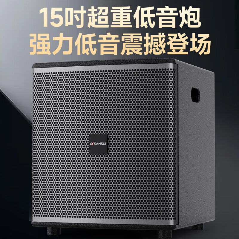 山水(SANSUI)SQ12专业KTV家用家庭大功率功放K歌音箱卡拉OK点歌舞台音响 【热销】SQ12+大功率后级功放+效果器+话筒+2T点歌机