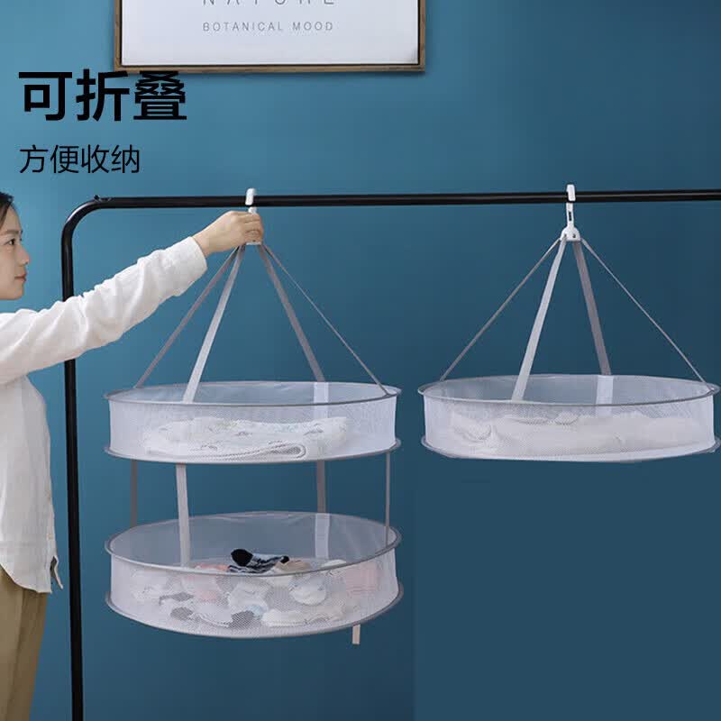 晒衣网晾衣篮袜子神器晾晒网衣服平铺的网兜内衣家用晾衣架阳台 双层58厘米