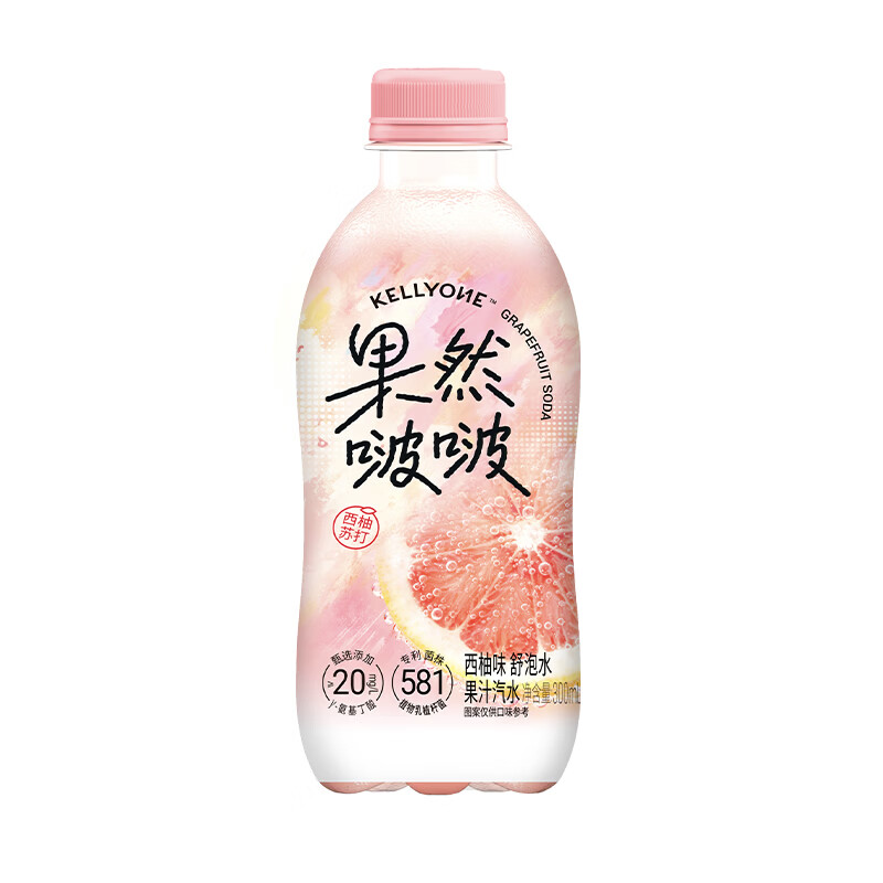 宏胜KELLYONE果然啵啵果汁汽水 柠檬苏打 柠檬味舒泡水 清甜回甘 西柚味300ml*6瓶