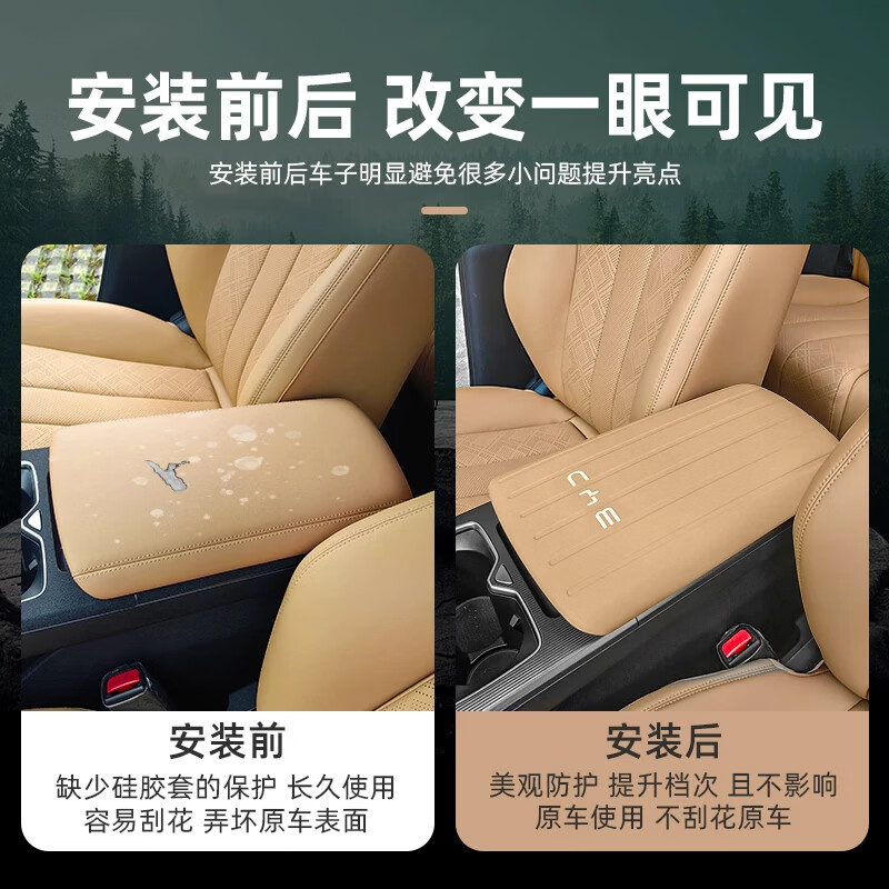 法兹瑞（FAZIRUI） 方程豹豹5后护板改装专用不锈钢后备箱迎宾踏板尾箱尾门保护板 不锈钢后护板-外置+内置黑钛黑标 方程豹5专用