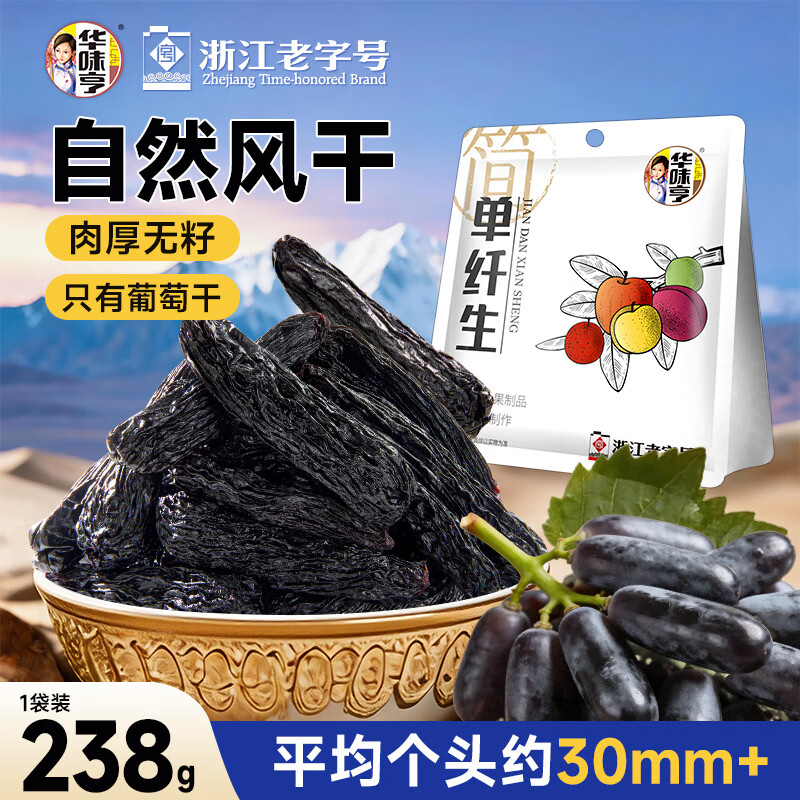 2.9元 - 86线报