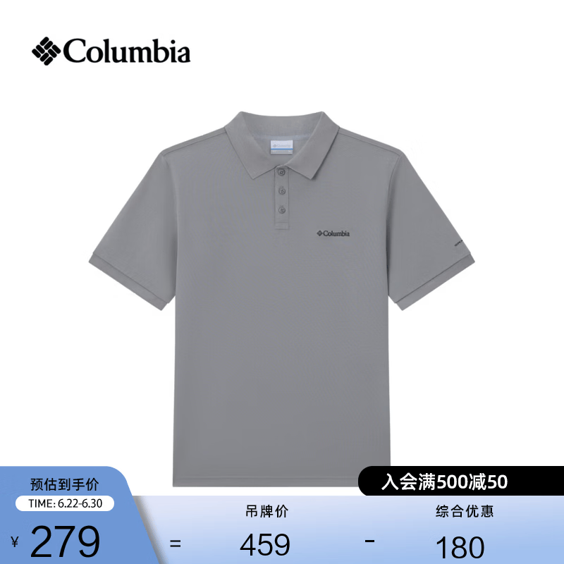 Columbia哥伦比亚户外26春夏新品男子UPF50防晒吸湿速干短袖POLO衫AE5022 039 简约灰 M(175/96A)