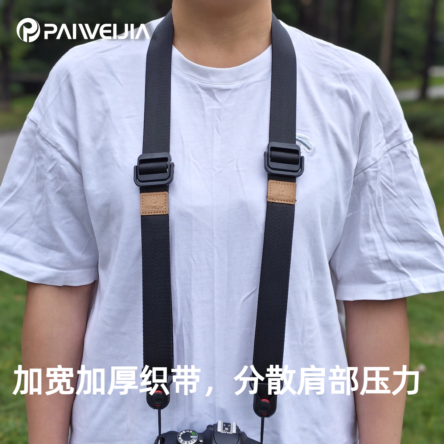 PAIWEIJIA相机斜跨背带适用于佳能尼康索尼富士微单 牛仔蓝