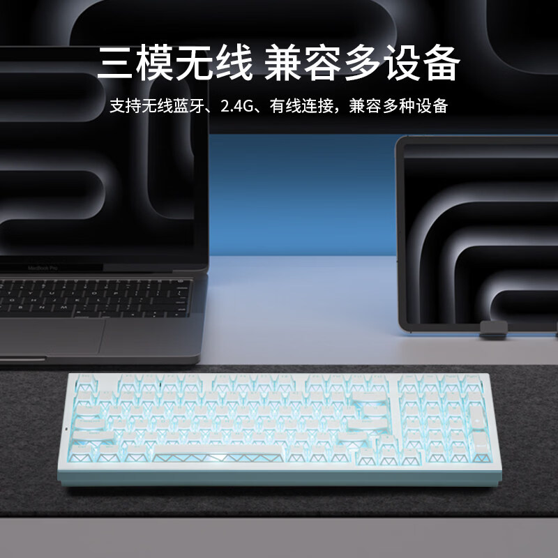 腹灵MK980白色御光机械键盘三模有线无线蓝牙客制化套件电脑游戏办公麻将音静音10000毫安长续航98键 MK980白色 御光 康腾特KTT-酒红轴【麻将音】 三模【有线、无线、蓝牙】