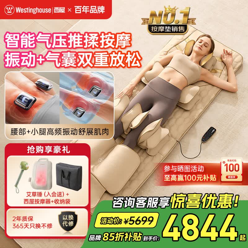 西屋S206Pro+/S206Pro按摩垫拉伸垫全身躺垫床上折叠按摩椅家用肩颈部腰背部按摩仪爸妈情侣礼物 【振动+气压检测】S206Pro+欧米伽 【可折叠不占空间】
