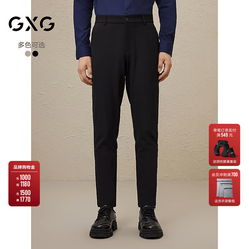 GXG男装 多色简约时尚小脚长裤 冬季新款GEX10230294 黑色 S
