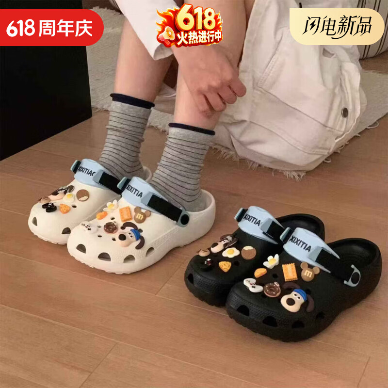 细细条（XIXITIAO）软底夏室外网红男女休闲沙滩鞋洞洞鞋时尚新款儿童亲子防滑凉拖鞋 黑色狗狗【萌趣可爱】1双装 20 内长16cm【170】适合脚长15.5-16cm