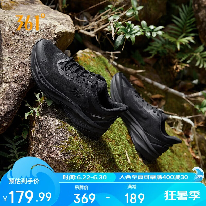 361°运动鞋男鞋驭山春夏季网面透气户外减震跑步鞋子男672422247-6