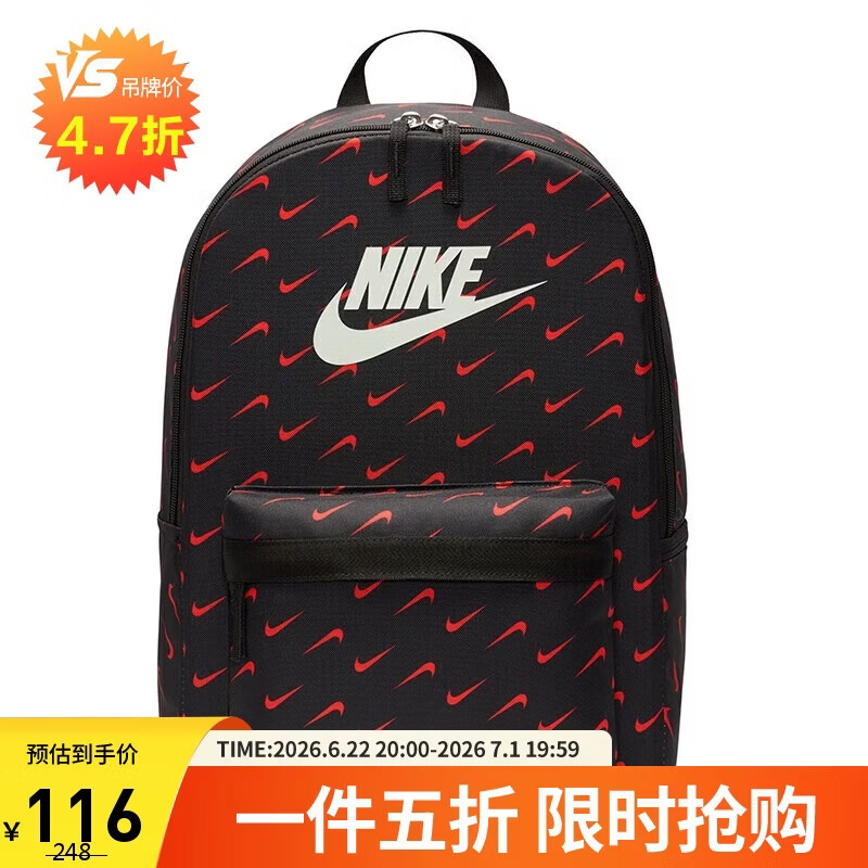 耐克NIKE男女双肩包背包 电脑包旅行包书包 HF6995-010黑/山峰白均码