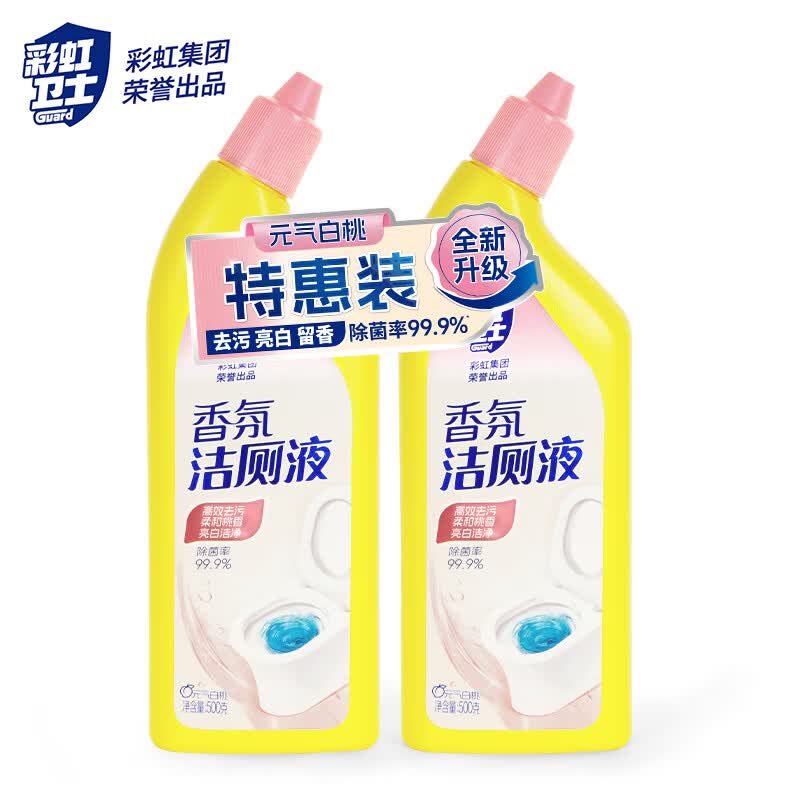 彩虹卫士(Rainbow Guard)洁厕灵液马桶厕所清洁剂除异味除垢除菌去渍去尿垢家用强效洁厕液 强效香氛洁厕啫喱500g*2瓶套装 元气白桃