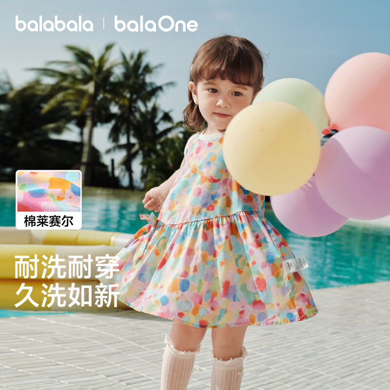 巴拉巴拉童装儿童连衣裙女童裙子2026夏装新款婴儿衣服宝宝公主裙甜美洋气