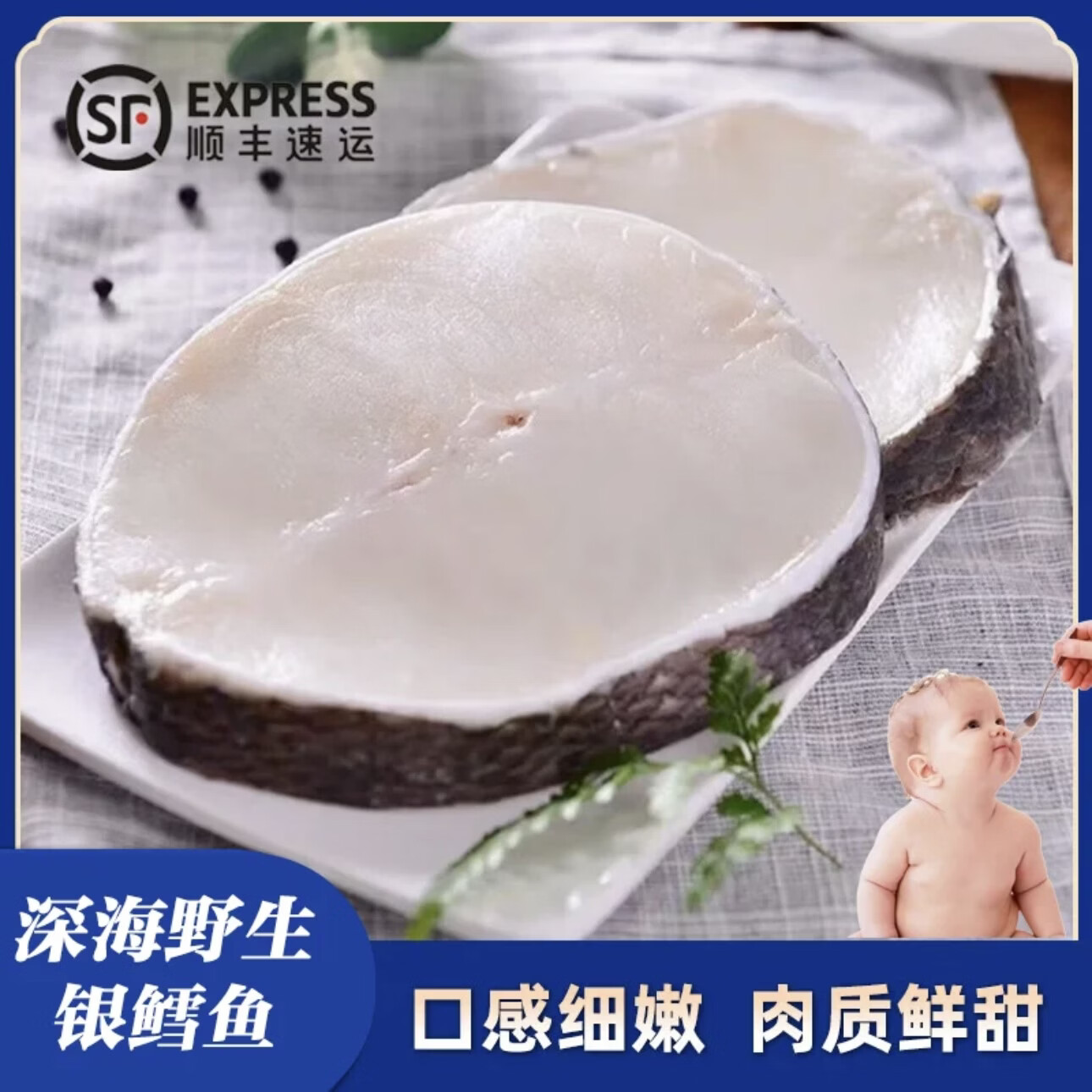 【港口直销】深海鳕鱼大块 原切深海捕捞鳕鱼中段低脂高蛋白 【5斤装】正宗深海鳕鱼 原切直发 2500g