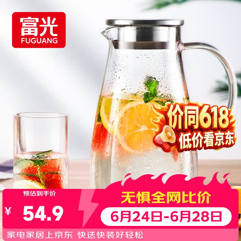 富光玻璃杯带把家用冷水壶耐热 2L大容量凉水壶玻璃耐冷水壶