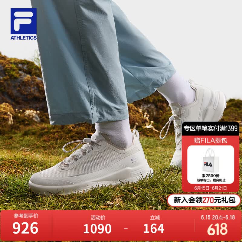 斐乐（FILA）探险家4代户外机能鞋女鞋2026秋新款徒步鞋越野跑鞋运动鞋 星白-SW 37.5