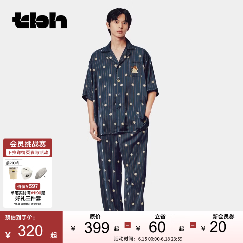 野兽派家居（tbh）【明星同款】都市野兽狮子星光缎家居服套装四季可外穿情侣睡衣 狮子星光缎短袖长裤家居服 许愿币 L