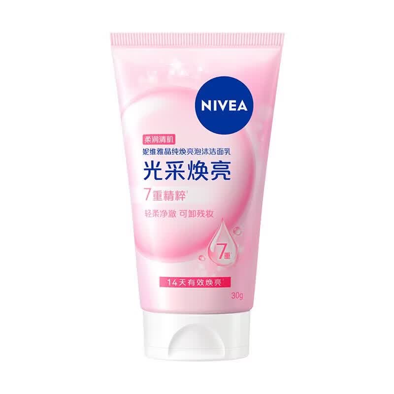 妮维雅（NIVEA）氨基酸洗面奶女晶纯焕亮泡沫洁面乳保湿清爽控油温和清洁洗脸面部 晶纯皙白泡沫洁面乳30g