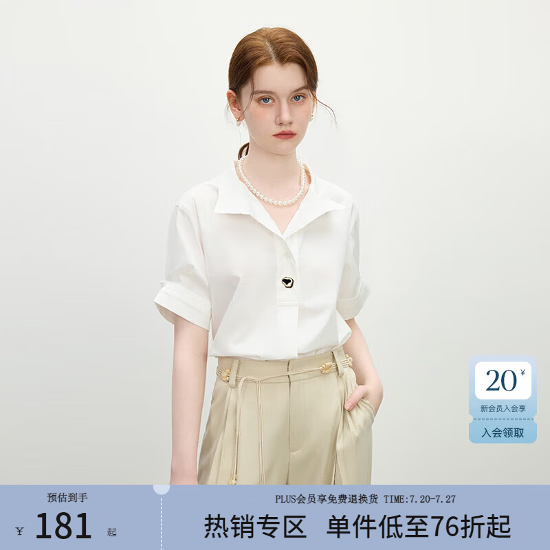 范思蓝恩白色设计感短袖衬衫女夏季2025新款法式宽松通勤上衣2138 白色 S （偏大，建议拍小一码）