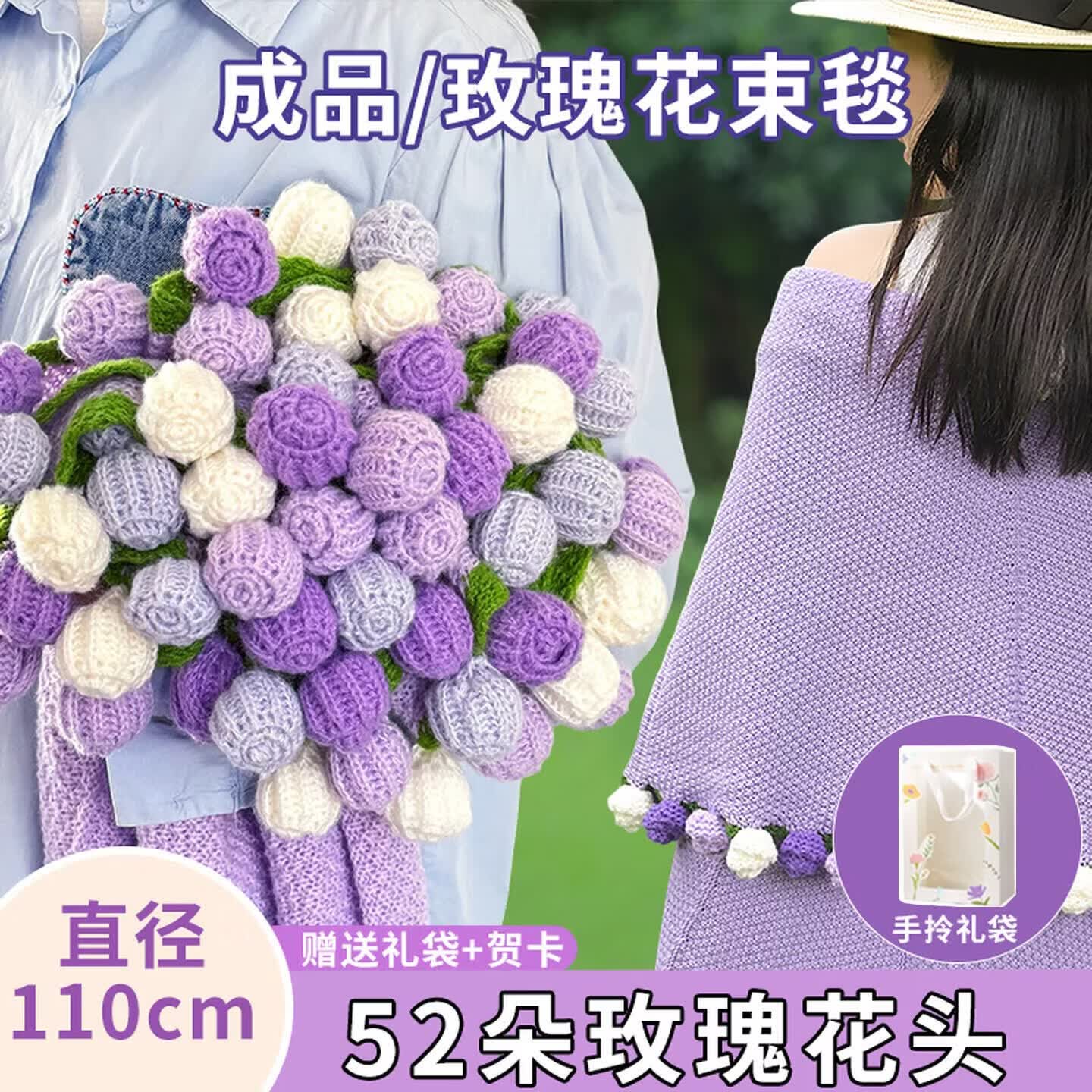 SWEET CUPID52朵紫玫瑰花束毯成品手工永生花送闺蜜生日七夕情人节礼物送女友