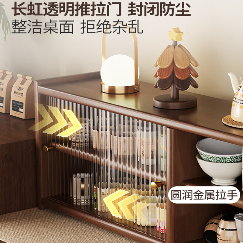 杯架台面收纳置物架中古风餐桌杯子收纳架桌面水杯茶具茶杯放置架 【高透双移门-梯形】48*30*34cm 屿山原木色