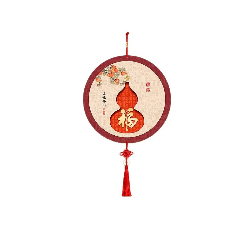 天琼新中式葫芦入户进门挂饰新年挂件福字喜庆壁饰电视背景墙装饰画 五福临门 20*20cm