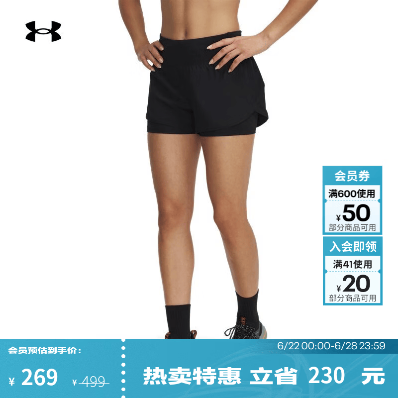 安德玛（Under Armour）春夏Launch Pro女子二合一跑步运动短裤1389575 黑色001 M