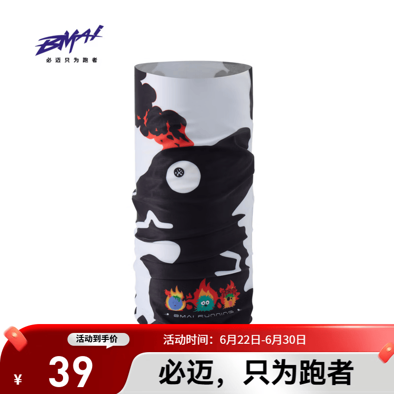 必迈（bmai）2026新款户外凉感魔术头巾跑步运动围脖防风脖套 暗夜黑 F 均码