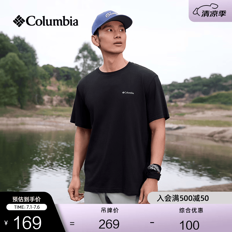 Columbia哥伦比亚户外26春夏新品男女圆领透气运动短袖T恤AE8963 010 黑色 M (175/96A)